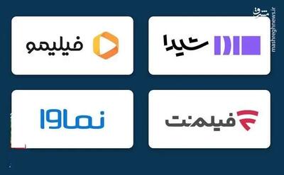 پلتفرم جدید   مبارک