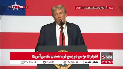 کنایه ترامپ: جایزه نوبل را به کسی می‌دهند که هیچ کار خاصی نکرده است/ نهایتا این جایزه را به یک نویسنده می‌دهند