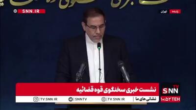 پیگیری حقوقی جنایات رژیم صهیونیستی و آمریکا در جنگ ۱۲ روزه در چه مرحله‌ای است؟