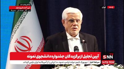 مشروح سخنرانی معاون اول رییس جمهور در آیین تجلیل از برگزیدگان جشنواره دانشجوی نمونه