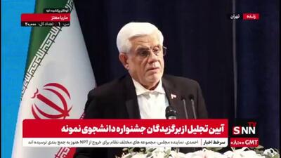 عارف: در مسائل فرهنگی نقش الگو از قانون مهم تر است
