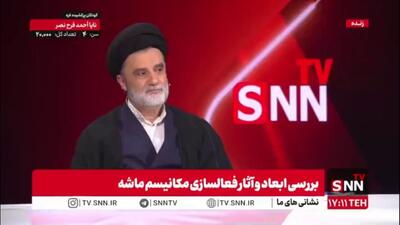 روایت جالب نبویان از تماس ایران با وزیر زن اسرائیلی در جنگ 12 روزه / وزیر زن اسرائیلی: با شوهرم صحبت کنید!