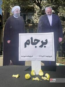 مراسم ختم برجام با توضیع گلابی در دانشگاه امیرکبیر برگزار شد!