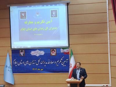 صیانت از حیثیت قوه قضاییه وظیفه همگانی است
