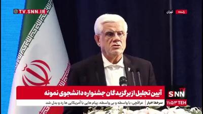 عارف: اولویت اول دولت حل مشکلات معیشتی مردم است