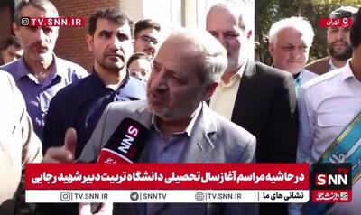 کاظمی: 70 درصد دانش‌آموزان متوسطه در رشته‌های فنی و حرفه‌ای ساماندهی می‌شوند/ طرح توسعه دانشگاه تربیت دبیر شهید رجایی در دستور کار است