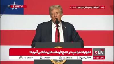 باج خواهی ترامپ از کانادا؛ ایالت ما بشوید امکانات بگیرید