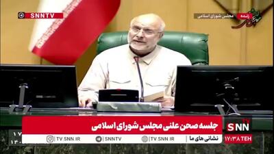 قالیباف: برنامه هفتم توسعه تنها سند ملی کشور است / بخشی از بودجه عمرانی دولت صرف امور جاری شده