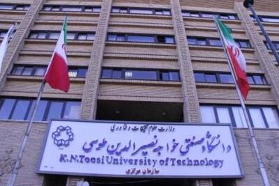 نتایج پذیرش کارشناسی ارشد استعداد درخشان دانشگاه خواجه نصیر منتشر شد