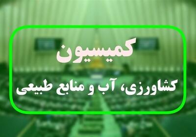 تصویب تفحص از عملکرد شرکت پشتیبانی امور دام در کمیسیون کشاورزی