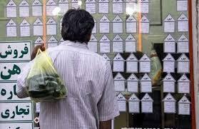 کدام مناطق تهران آپارتمان‌های زیر ۴۰۰ میلیون دارند؟