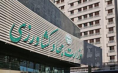 موافقت مجلس با تقاضای تحقیق و تفحص از عملکرد وزارت جهاد کشاورزی