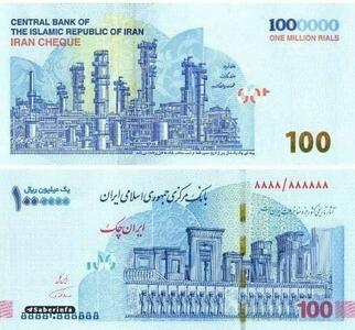 از ۱۰۵ دلار تا ۳ دلار: سفر پرافت ارزش پول ملی در ۱۶ سال