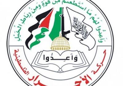 جنبش الاحرار فلسطین: طرح ترامپ برای نجات نتانیاهو است - تسنیم