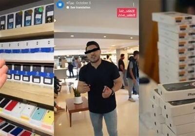 آخرین وضعیت بزرگ‌ترین پرونده کلاهبرداری موبایلی/ 4 هزار شاکی با 150 میلیارد ‌خسارت! - تسنیم