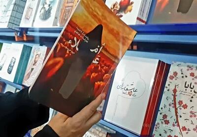 روایتی خواندنی از ام‌الشهداء در   ام علاء   - تسنیم