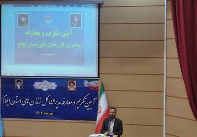 زندان‌ها به   کارگاه پر جنب و جوش   برای توانمندسازی تبدیل شد - تسنیم