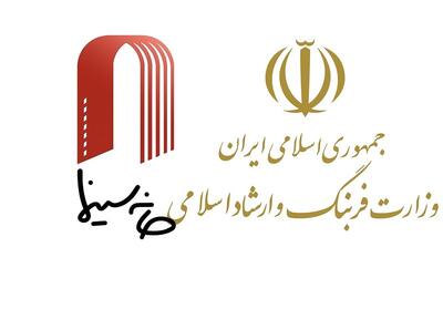 جای خالی وزارت ارشاد و صنوف هنری در همراهی با کمپین‌های ضداسرائیلی هنرمندان جهان - تسنیم