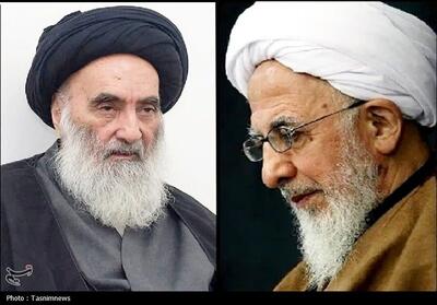 آیت‌الله جوادی آملی درگذشت همسر آیت‌الله سیستانی را تسلیت گفت - تسنیم