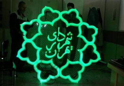 نماینده خدابنده: شهرداری تهران گزارشی از اقداماتش در جنگ اخیر به مجلس ارائه دهد - تسنیم