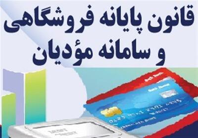 معافیت‌های میلیاردی به نام تسهیل، به کام فرار مالیاتی - تسنیم