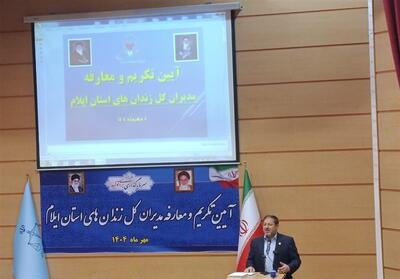 آمار آزادی زندانیان مالی در ایلام افزایش یافت - تسنیم