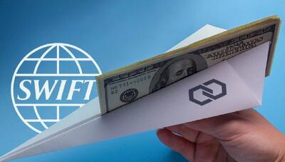 همکاری سوئیفت با بیش از ۳۰ بانک بزرگ برای ساخت دفترکل بلاک‌چینی مبتنی بر اتریوم