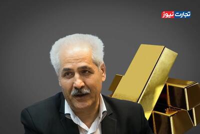 تخلیه حباب سکه با افزایش واردات شمش طلا / باید واردات طلا برای بخش خصوصی هم تسهیل شود