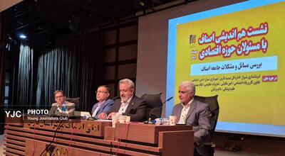 لزوم تبدیل تهدید‌های اقتصادی به فرصت با همدلی مسئولان اقتصادی استان فارس/ چاره اندیشی برای ارتقای اقتصاد خرد استان