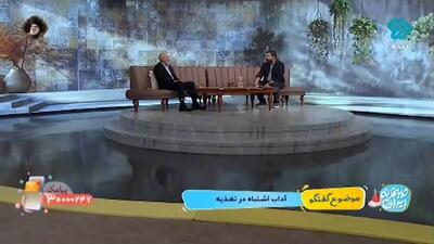 راه کاهش سطح صفرا در بدن که باعث خارش شده است + فیلم