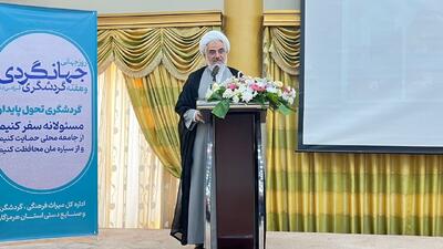 سرمایه‌گذاران باید جایگاه گردشگری هرمزگان را ارتقا دهند
