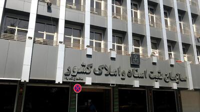 کلافگی شهروندان از سهیمه بندی دفاتر ازدواج و طلاق