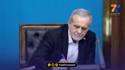 شورای‌عالی ورزش با حضور شش عضو تازه تقویت شد