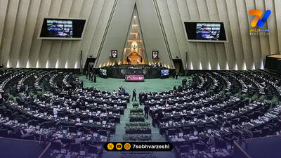  گام تازه در حمایت از ورزش؛ تعیین چارچوب واگذاری زمین به باشگاه‌ها