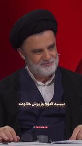 روایت جالب نبویان از نفوذ اطلاعاتی به تلفن همراه وزیر زن رژیم در نبرد ۱۲ روزه!