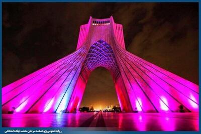 برج آزادی امشب صورتی می‌شود