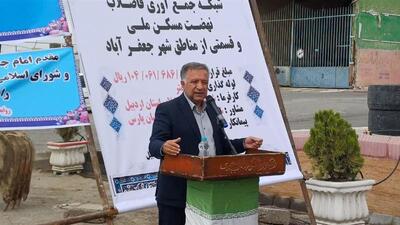 مدیرعامل آبفای اردبیل: ساکنان ۲۰۳ روستا در بیله‌سوار از آب پایدار بهره‌مند می‌شوند