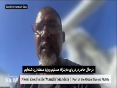 نوه نلسون ماندلا در کاروان صمود: ۲۰ ساعت آینده وارد منطقه قرمز می‌شویم