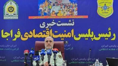 دشمن هر روز توطئه‌ای جدید علیه ملت ایران طراحی می‌کند/ جنگ اقتصادی مهم‌تر از جنگ شناختی است