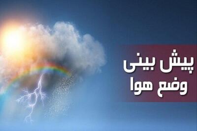 پیش‌بینی خیزش گردوخاک و کاهش دمای هوا در خوزستان