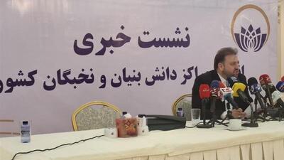 هدف اصلی انجمن مراکز دانش‌بنیان   مطالبه‌گری   است