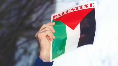 پشت پرده به رسمیت شناختن دولت فلسطین
