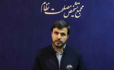 موافقت مجمع تشخیص با پیوستن ایران به CFT