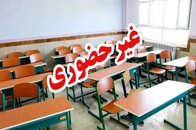 مدارس 6 شهر خوزستان غیرحضوری شد