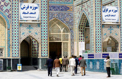 بازدید از موزه آستان قدس رضوی + قیمت تور مشهد