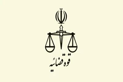 پای قوه قضاییه به ماجرای ایران‌خودرو باز شد!
