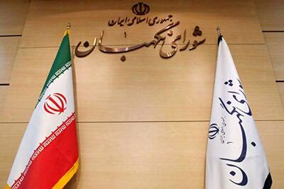 طرح «تشدید مجازات جاسوسی» قانون شد