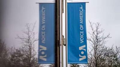  صدای آمریکا خاموش شد