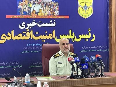 کشف‌یک‌میلیارد واحد ارز قاچاق / انهدام ۳۱۲ باند قاچاق و جرائم اقتصادی