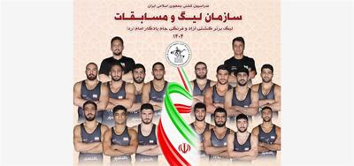 با مراسم قرعه کشی لیگ برتر کشتی؛ گروه بندی تیم‌ها مشخص شد